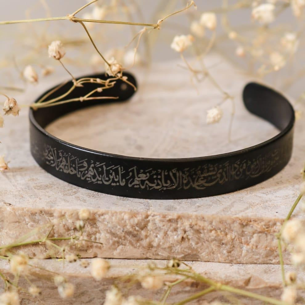 1 pc Ayar-ul-kursi Bracelet